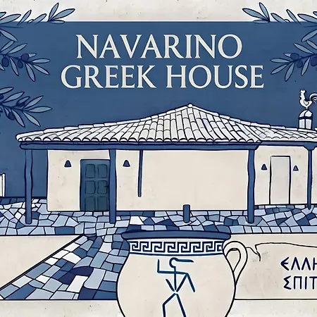 Villa Navarino Greek House Vromonérion